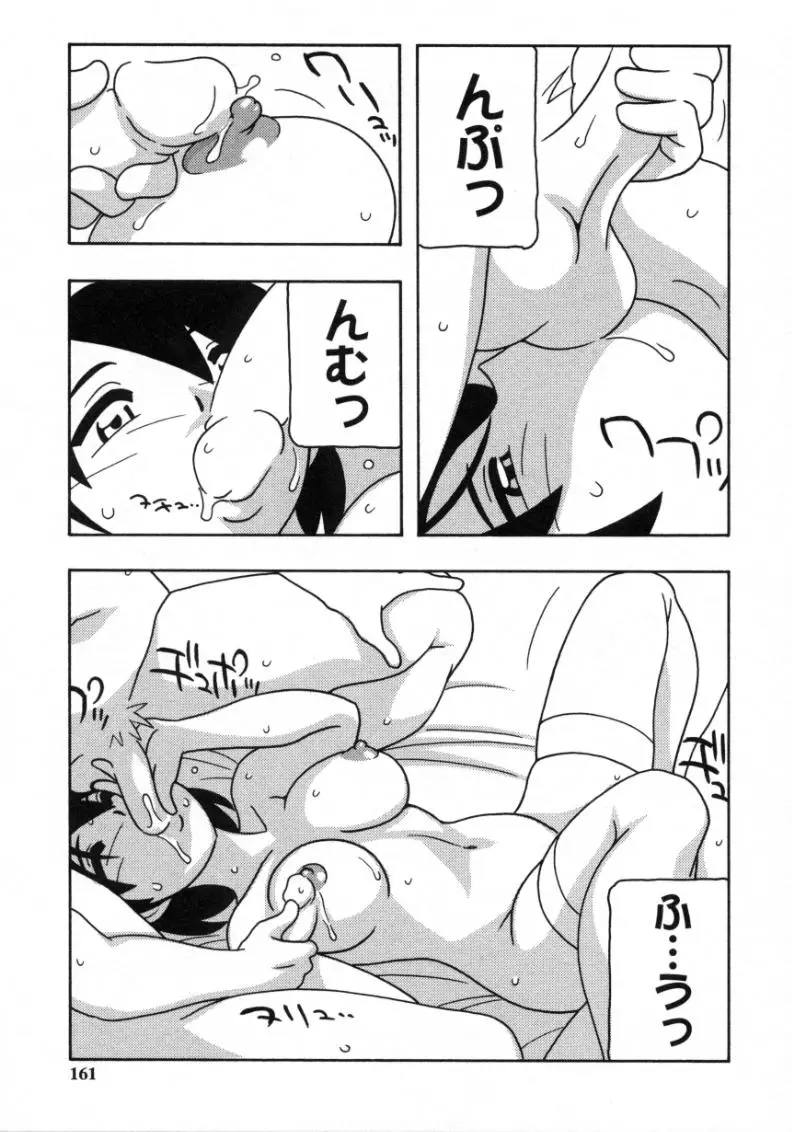 웹툰 이미지 158