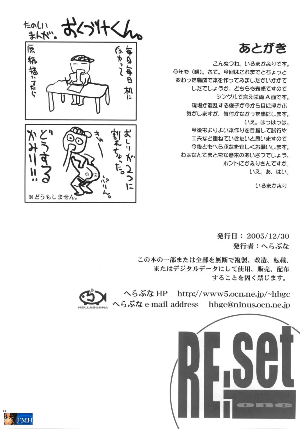 웹툰 이미지 20