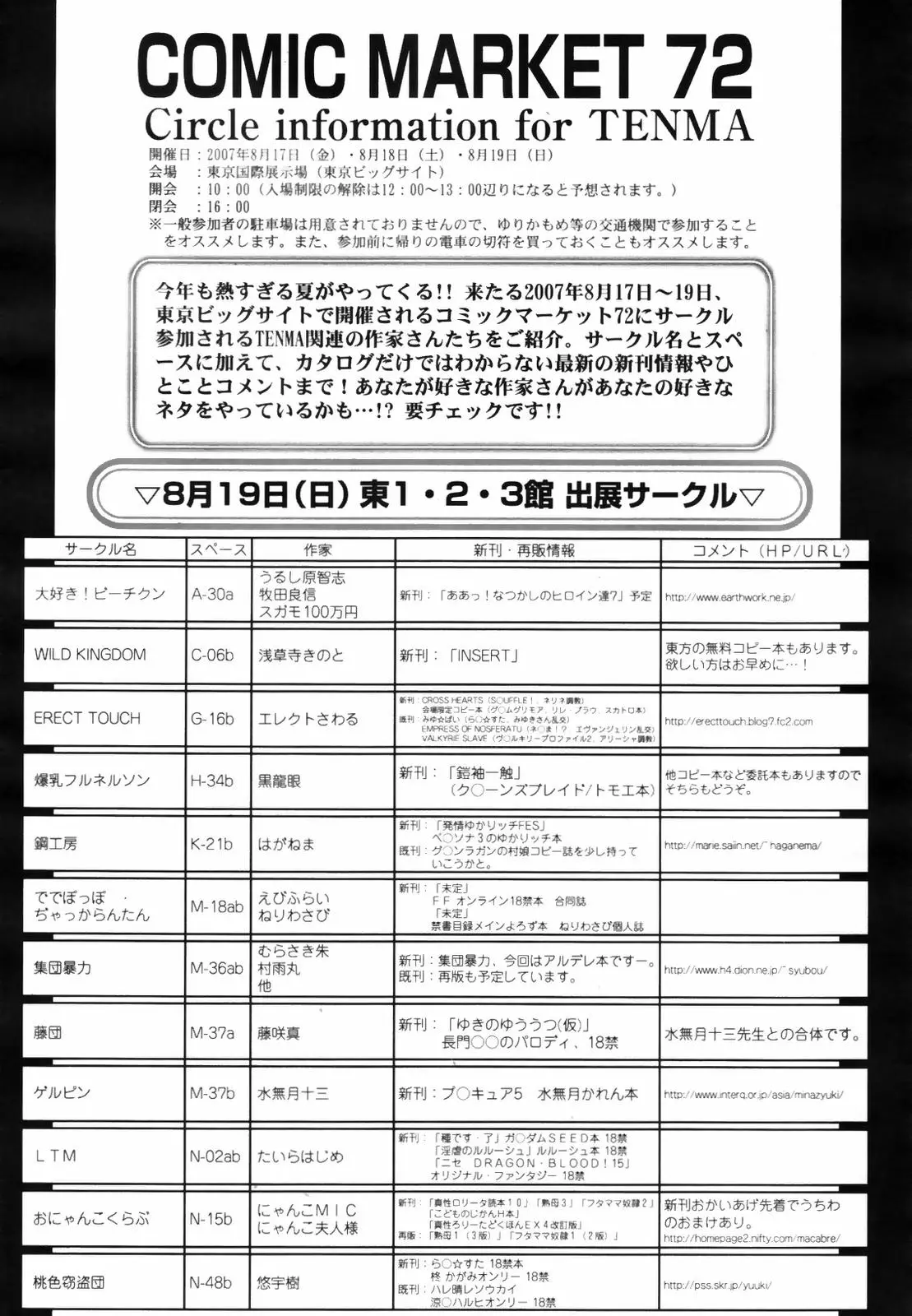 웹툰 이미지 290