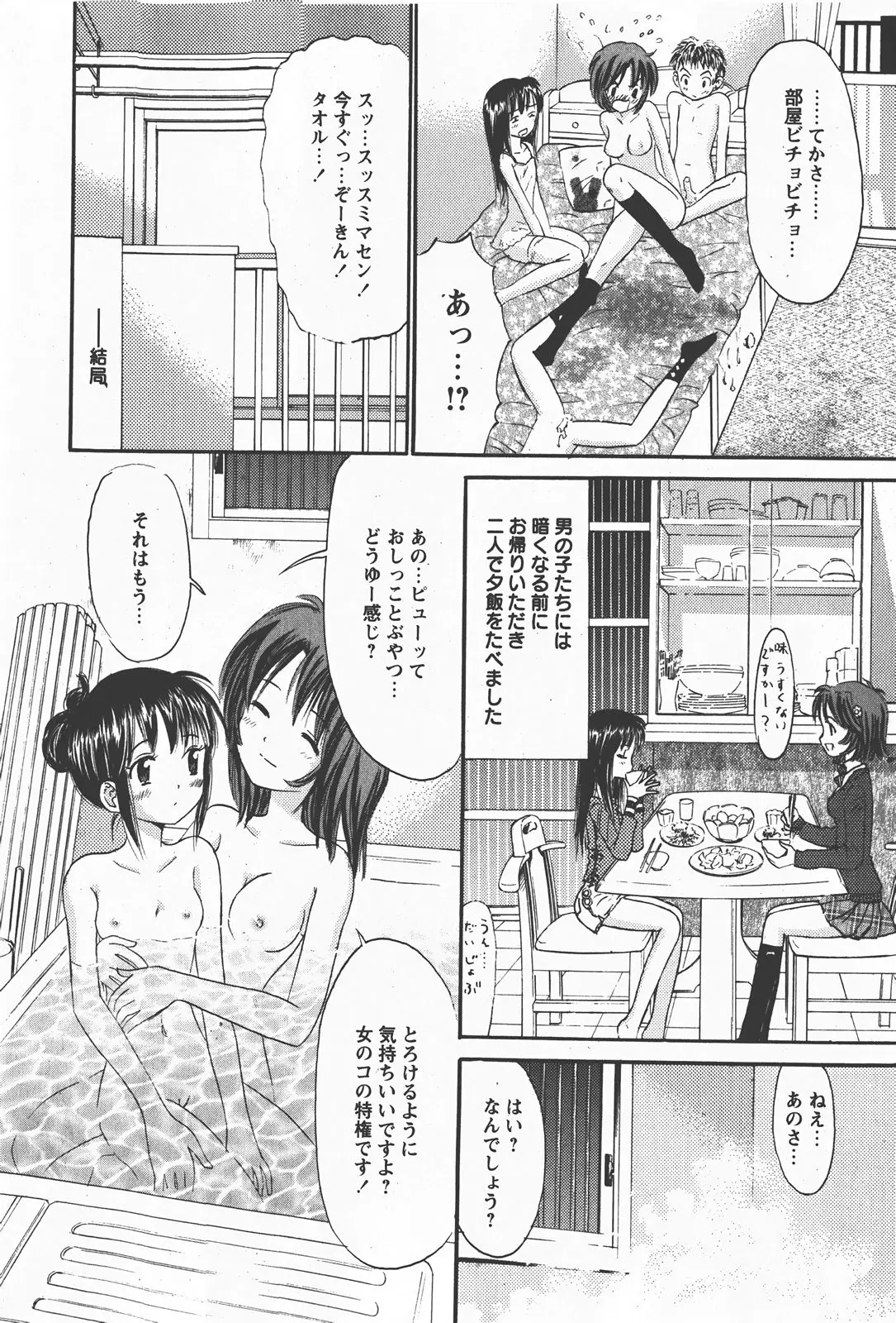 웹툰 이미지 162