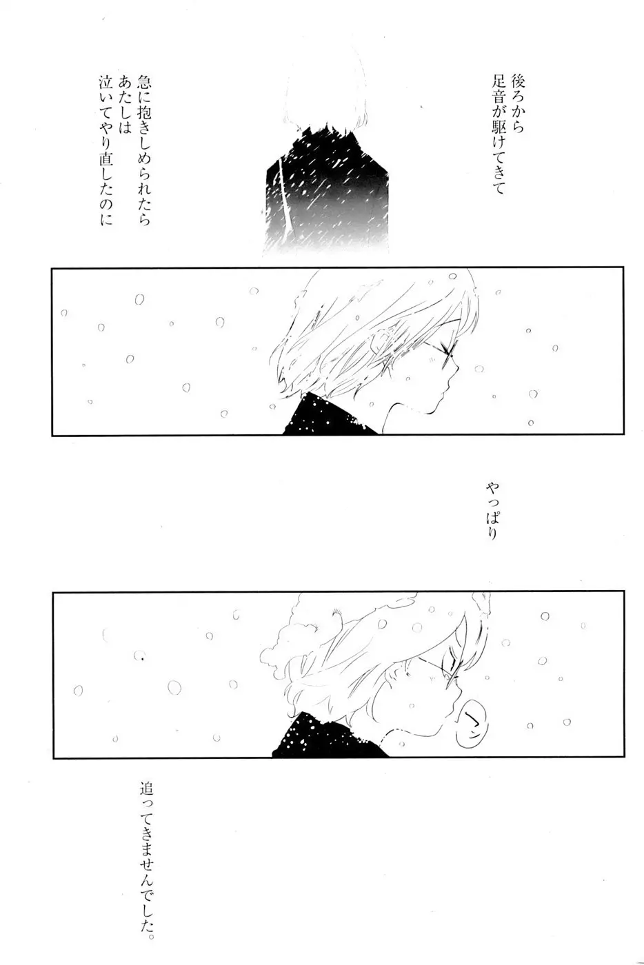 웹툰 이미지 28