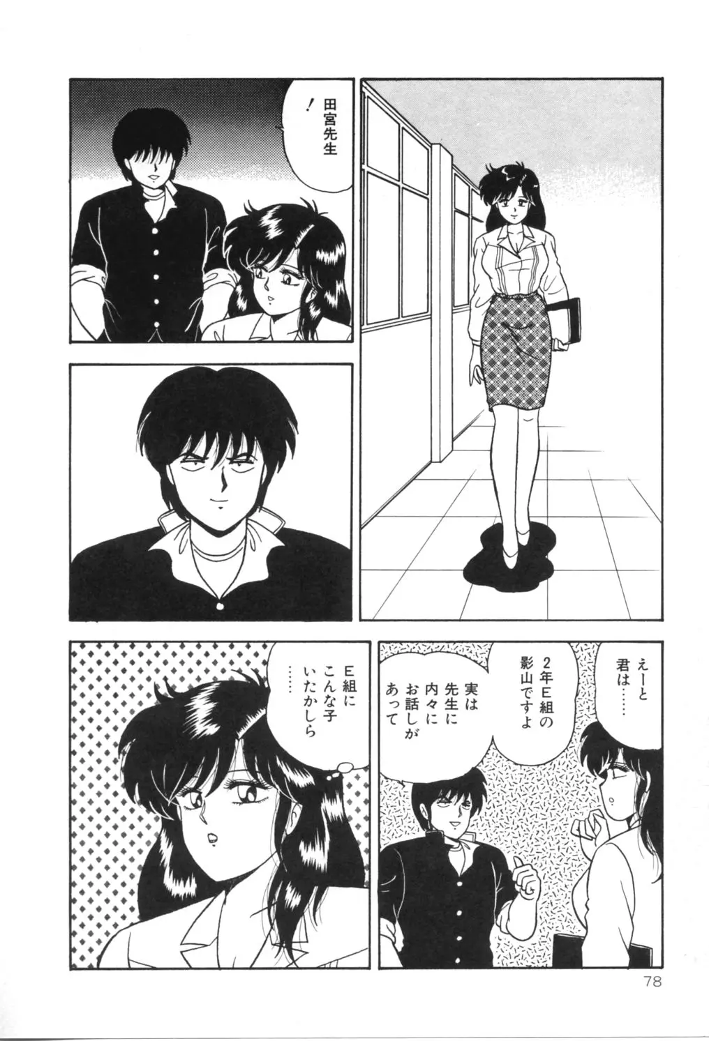 웹툰 이미지 82