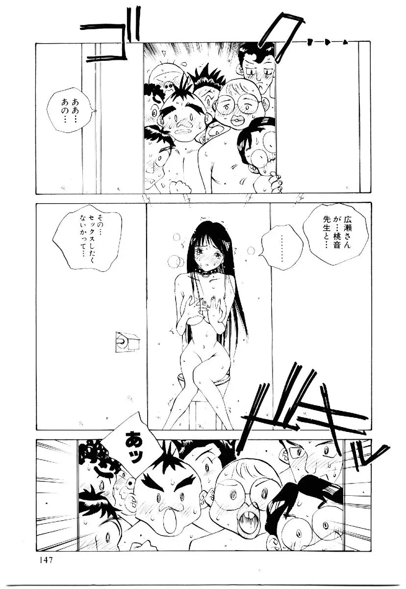 웹툰 이미지 145