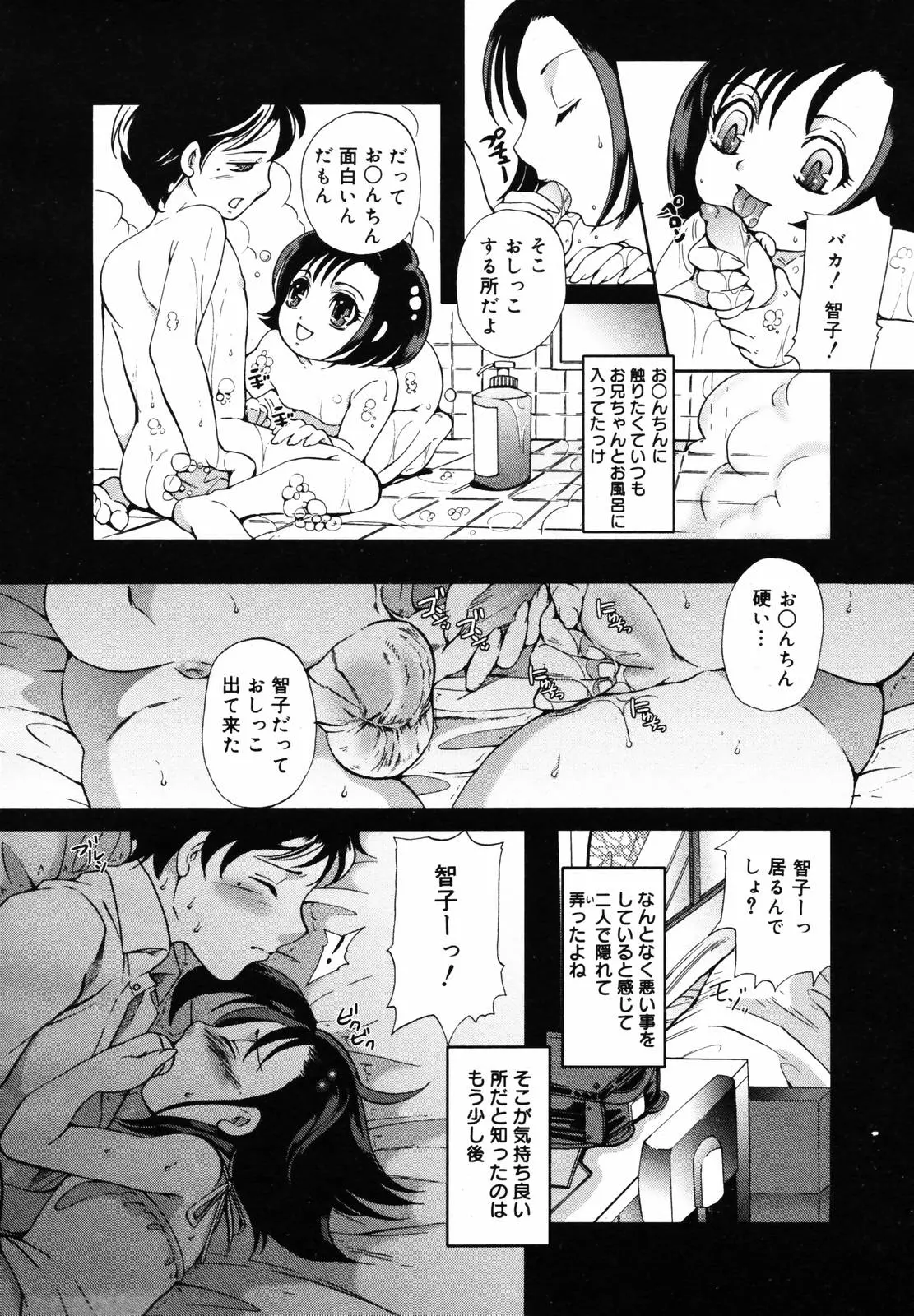 웹툰 이미지 107