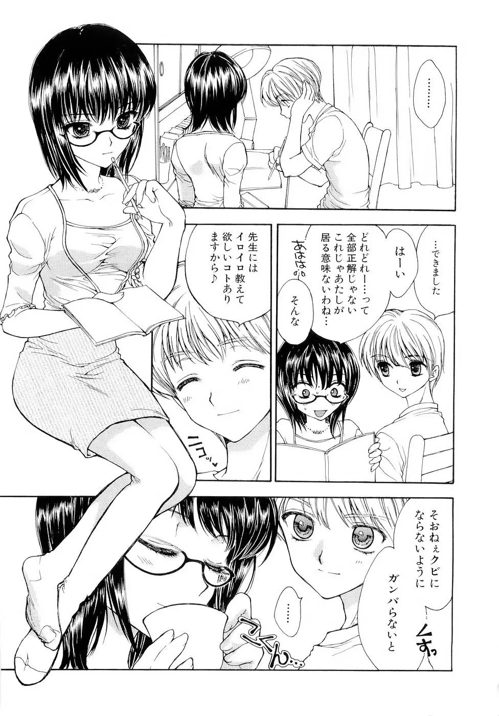 웹툰 이미지 55