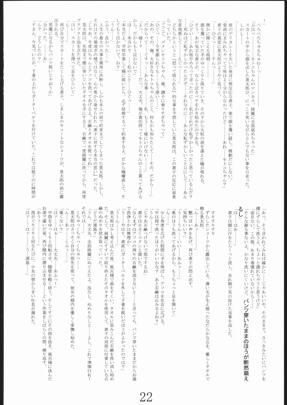 웹툰 이미지 20