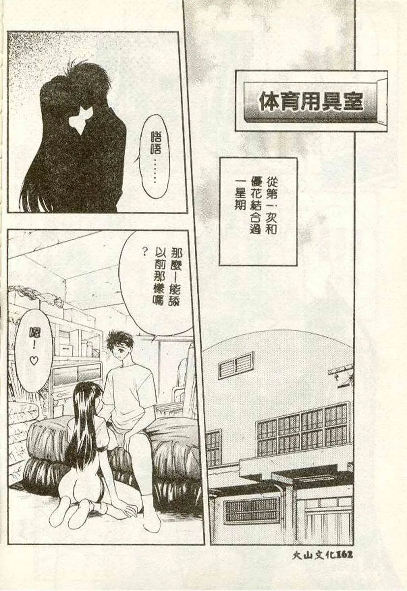 웹툰 이미지 155