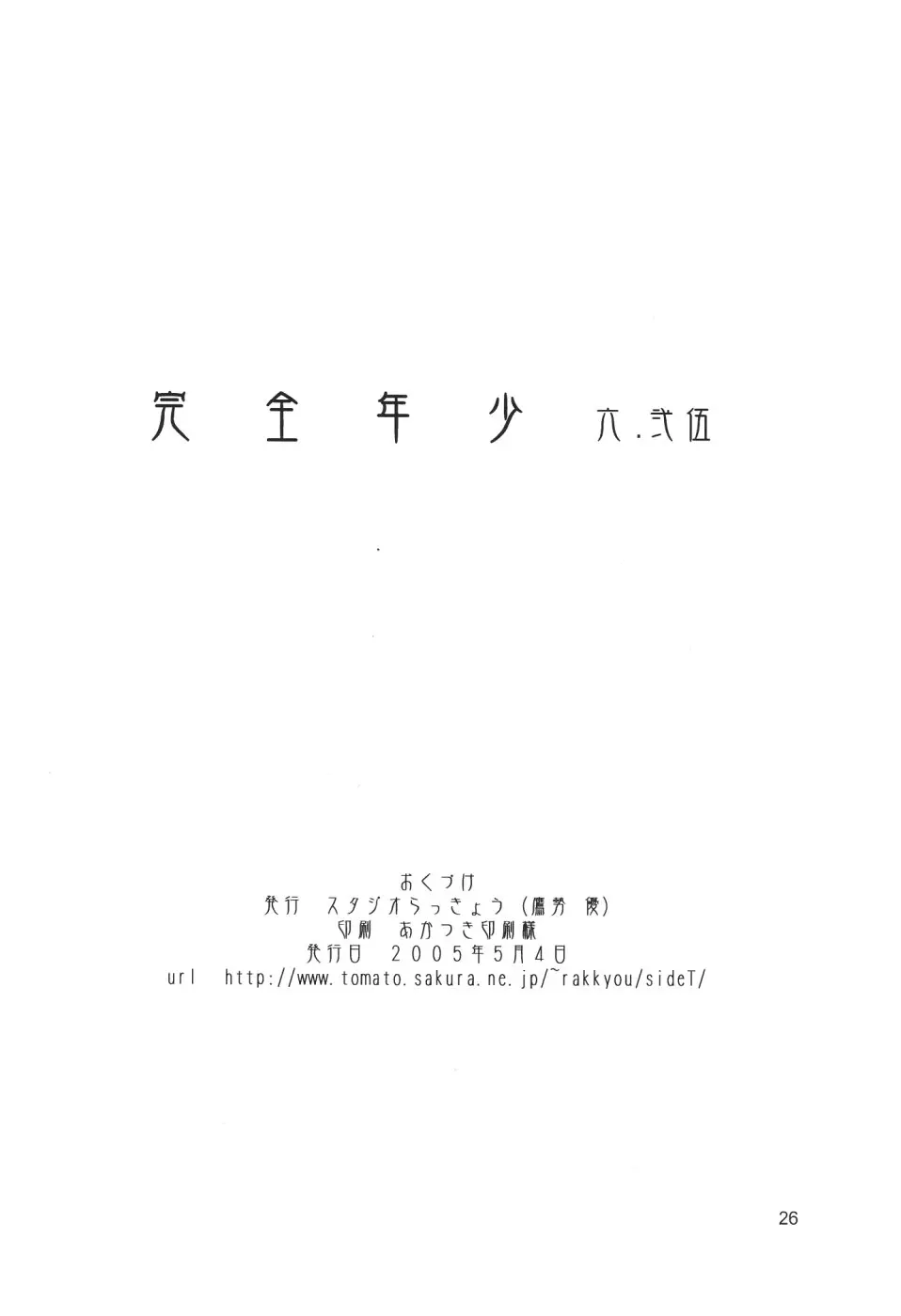 웹툰 이미지 24