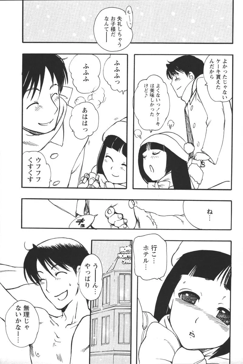 웹툰 이미지 214