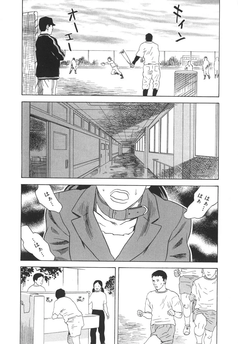웹툰 이미지 142