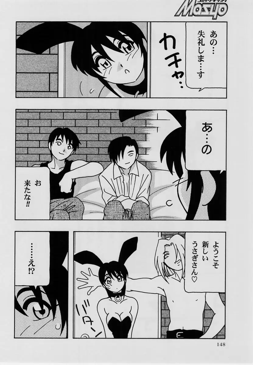 웹툰 이미지 146