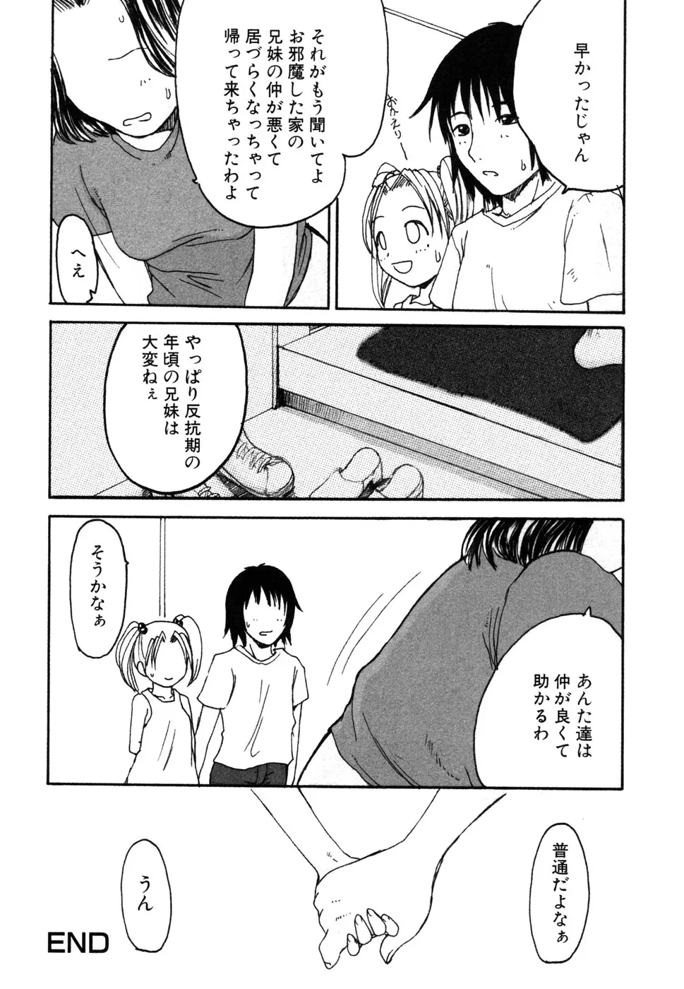 웹툰 이미지 162