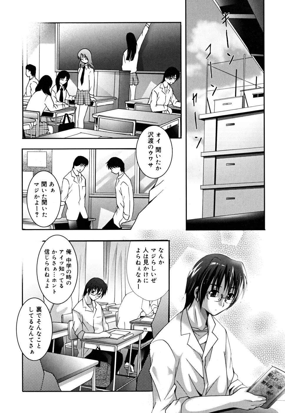 웹툰 이미지 28