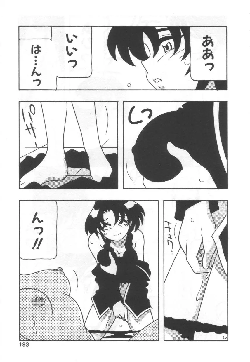 웹툰 이미지 196