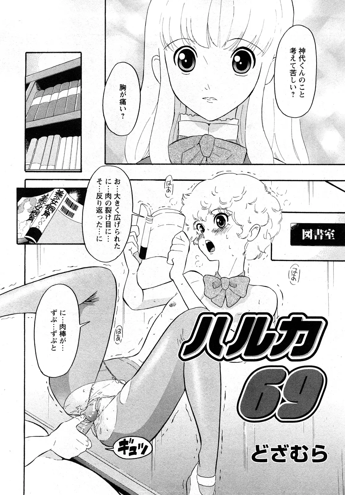 웹툰 이미지 68