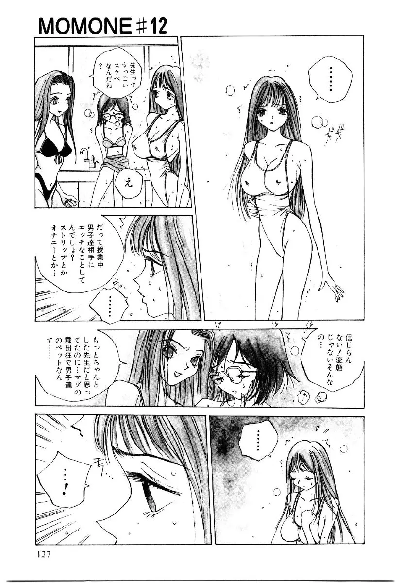 웹툰 이미지 125