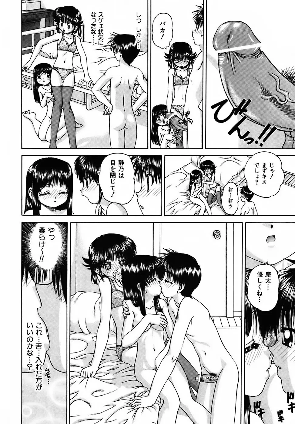 웹툰 이미지 153