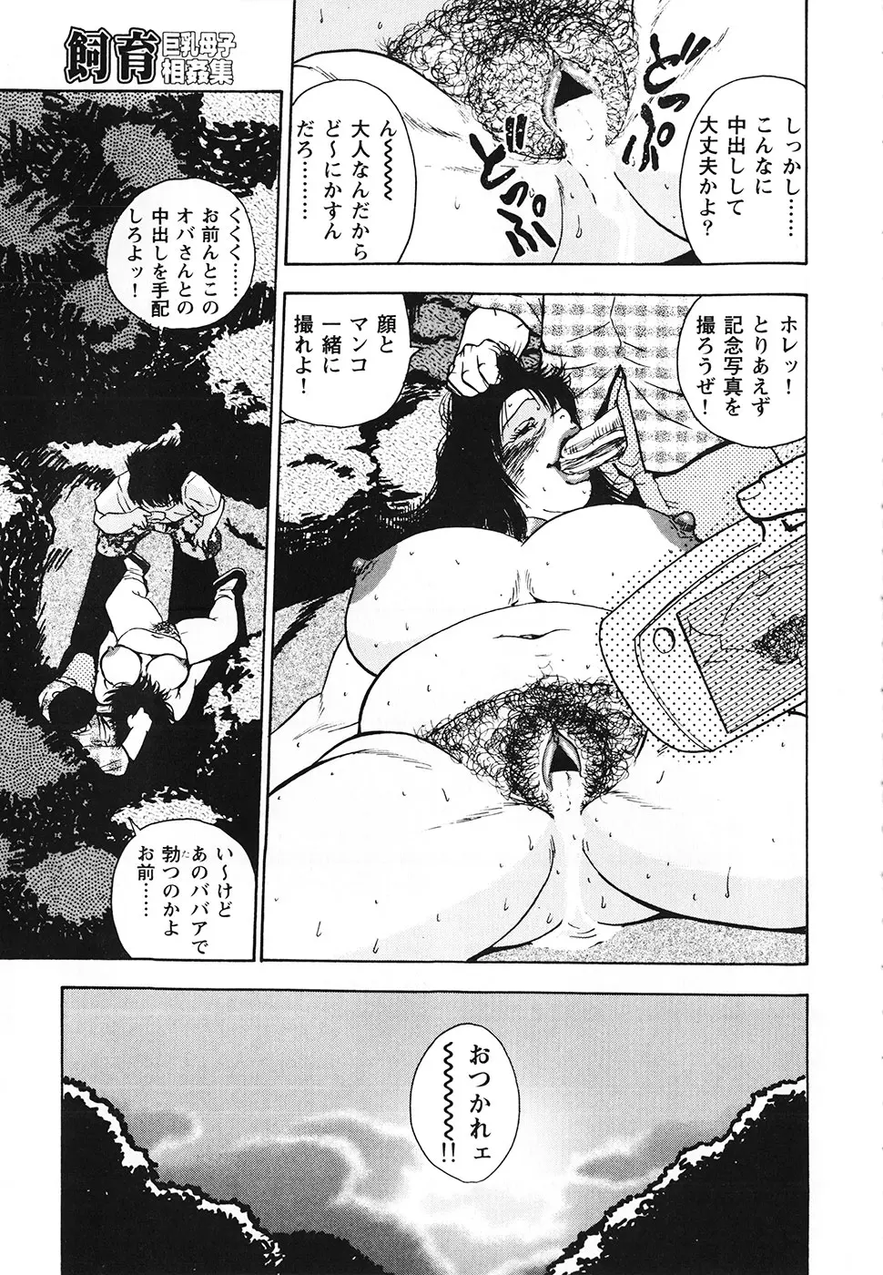 웹툰 이미지 141