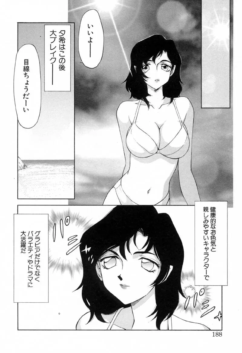 웹툰 이미지 186