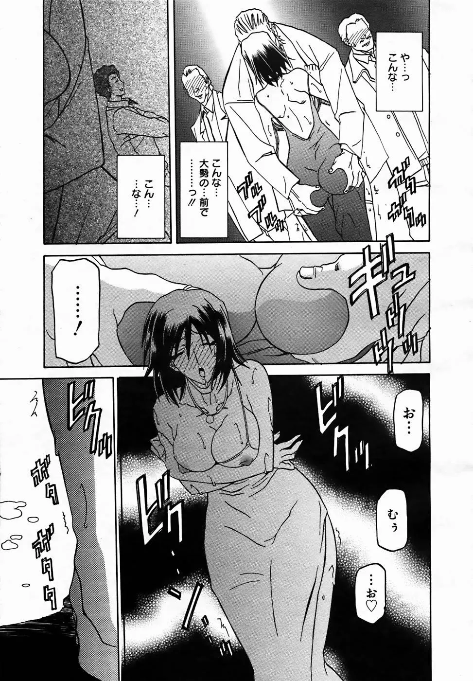 웹툰 이미지 314