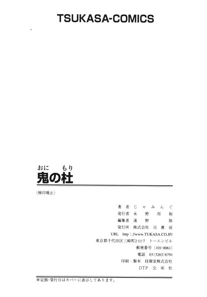웹툰 이미지 174