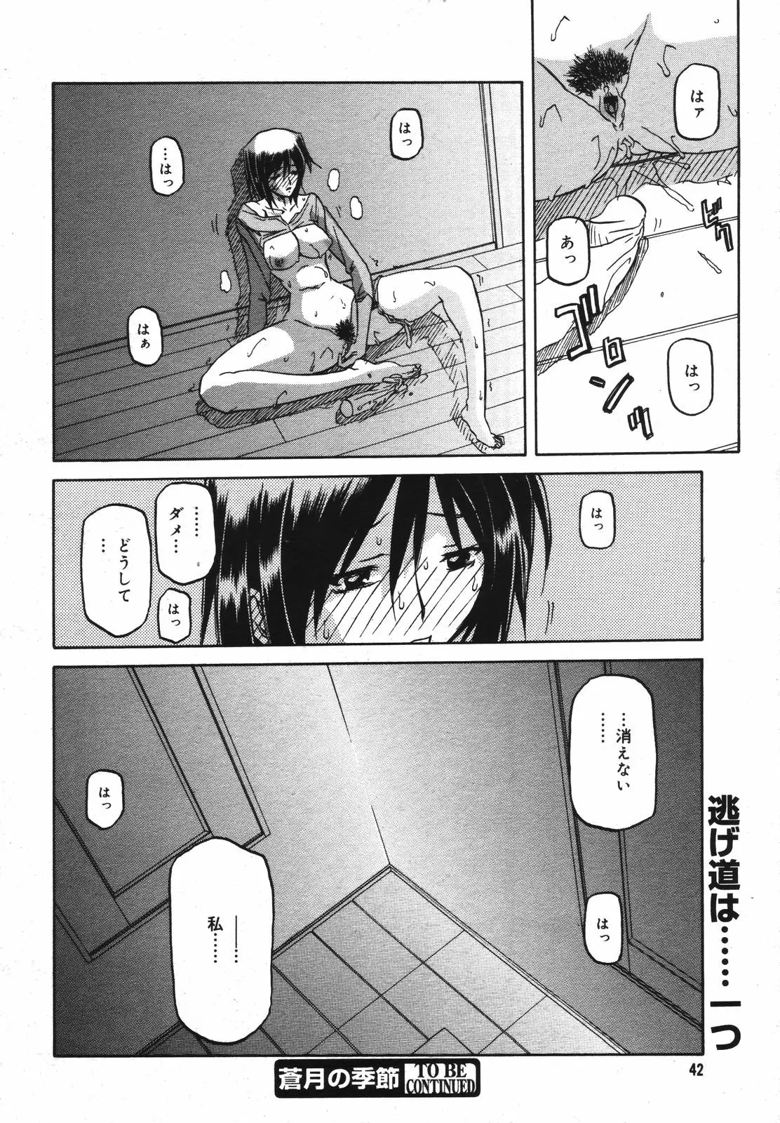 웹툰 이미지 39