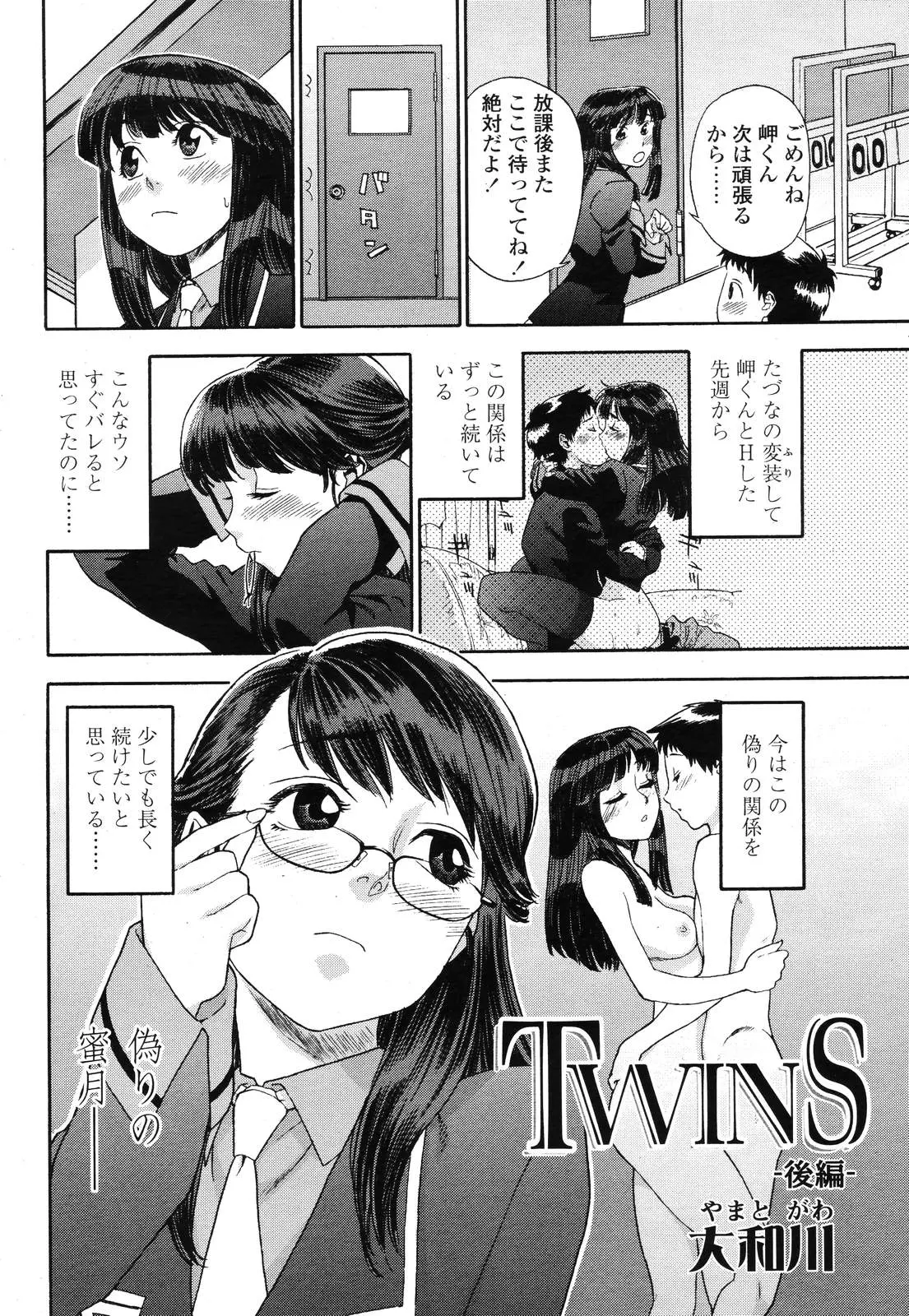 웹툰 이미지 73