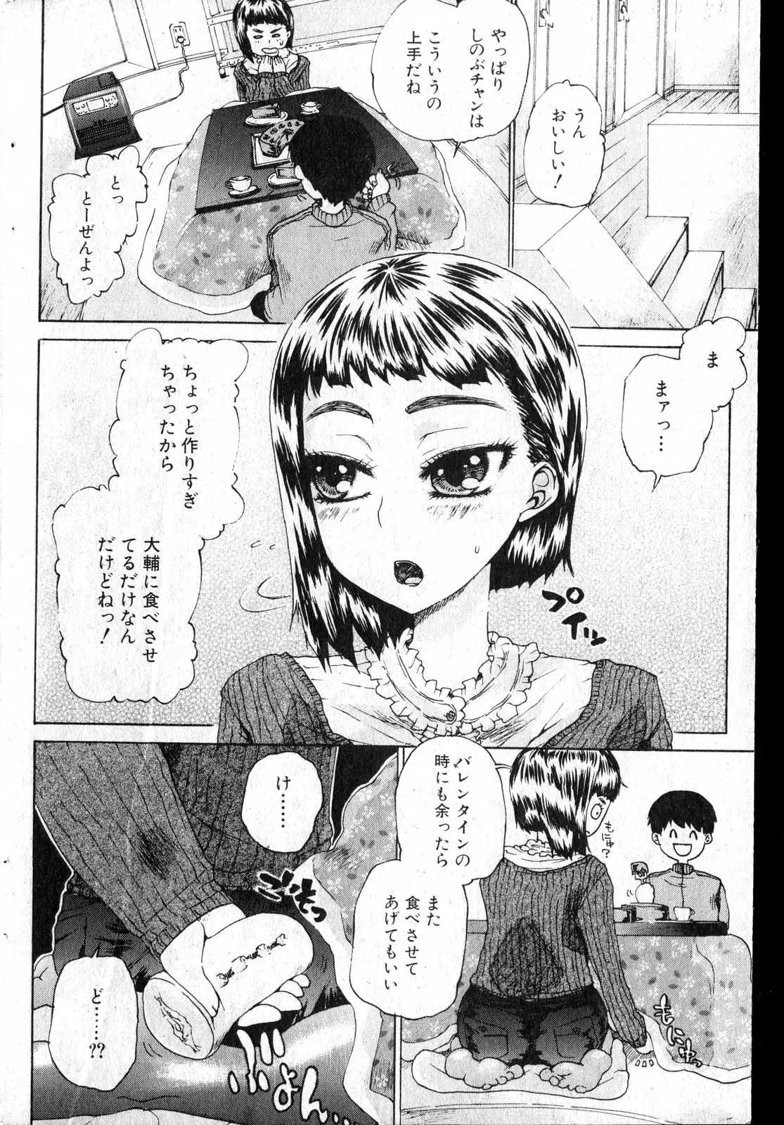 웹툰 이미지 134