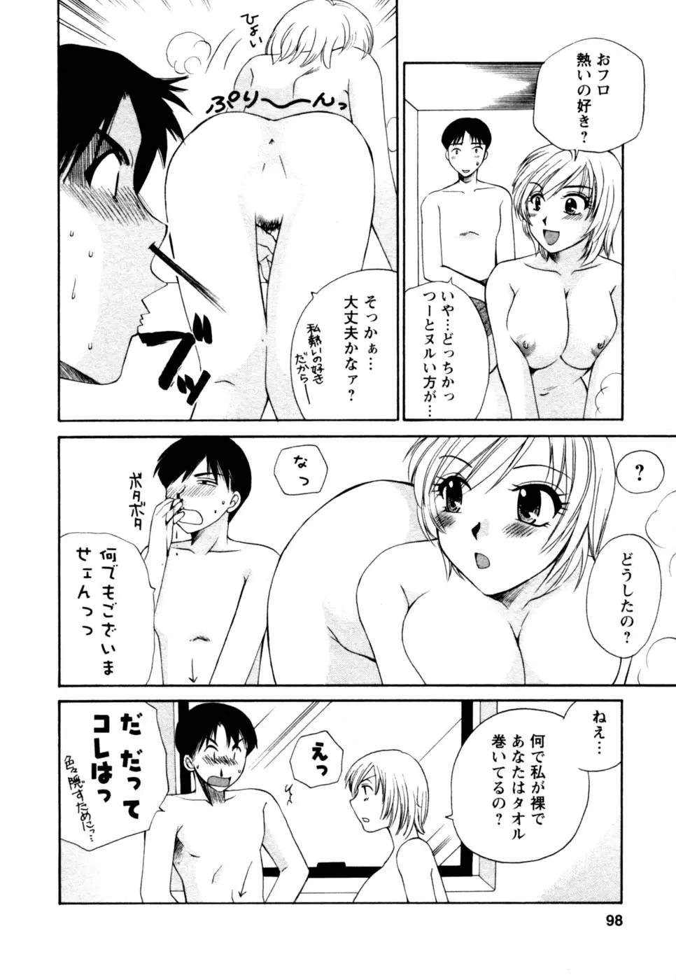웹툰 이미지 98