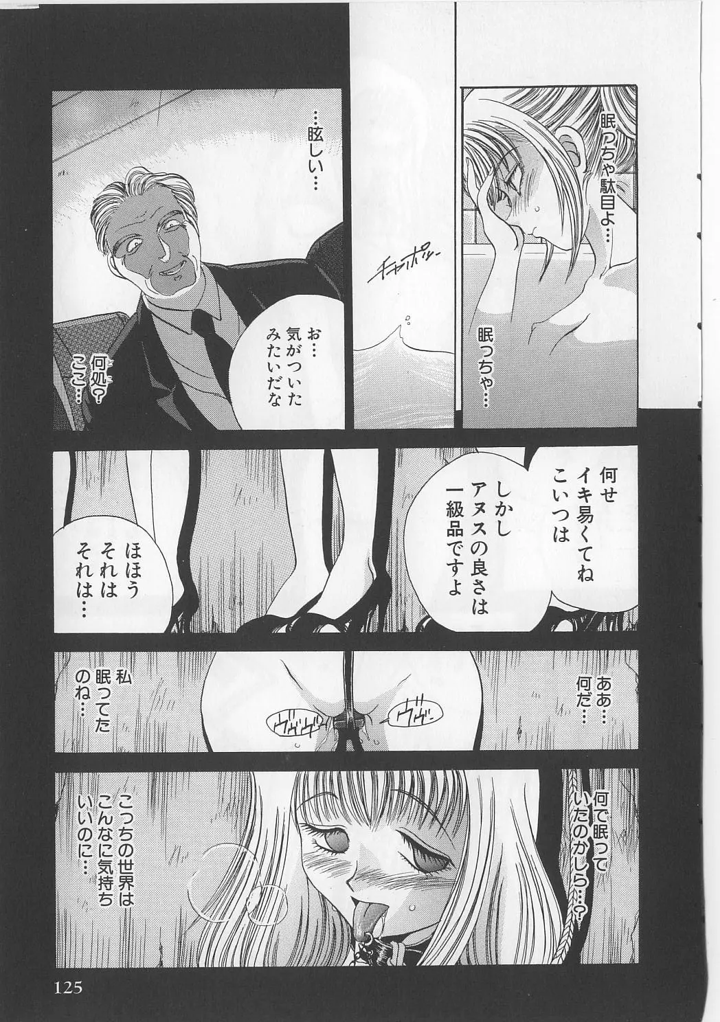 웹툰 이미지 126