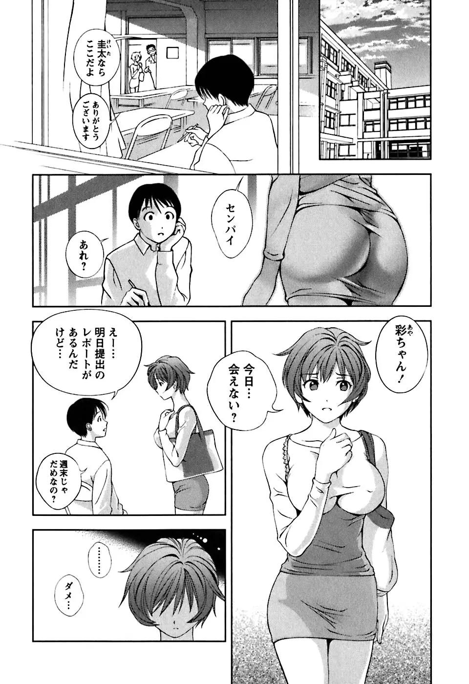 웹툰 이미지 92