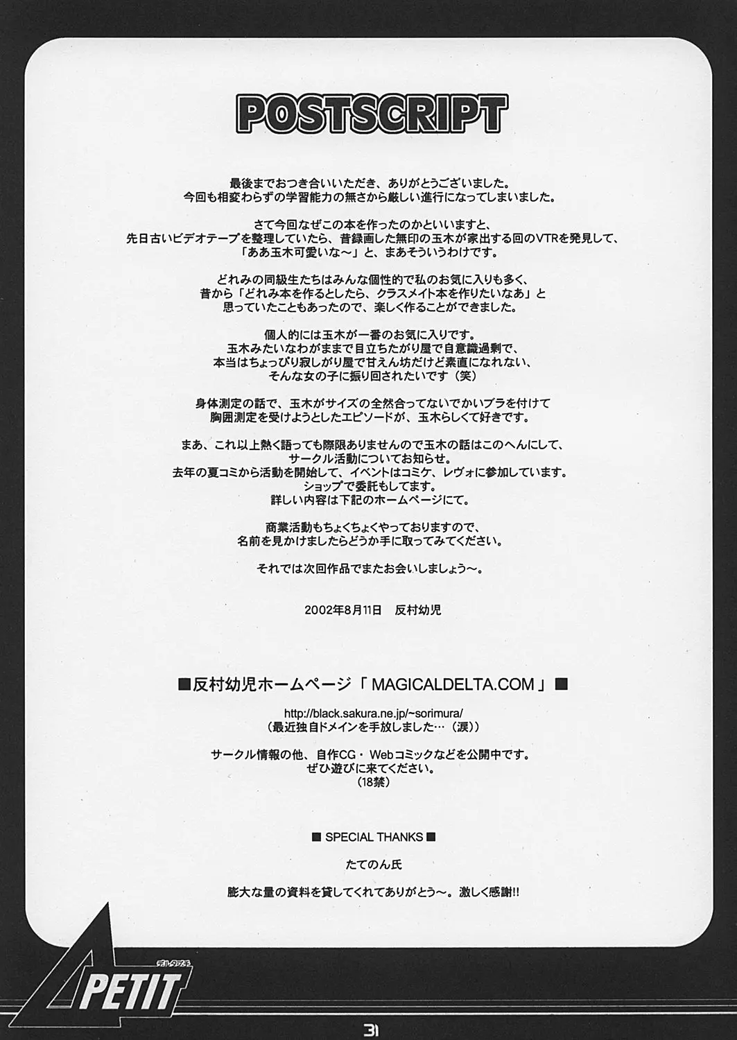 웹툰 이미지 30