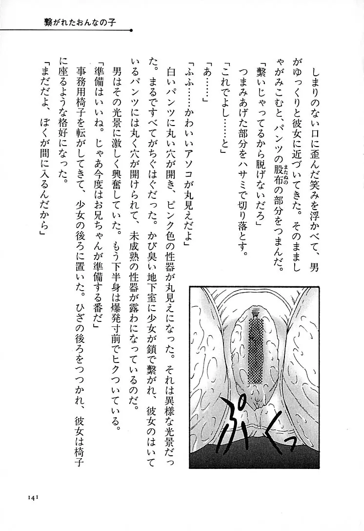 웹툰 이미지 147