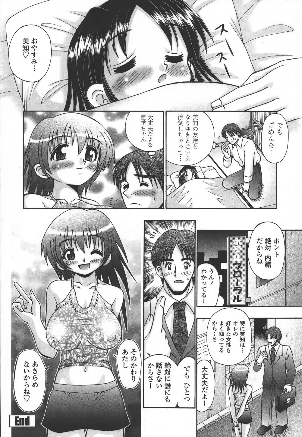 웹툰 이미지 52