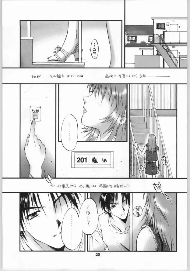 웹툰 이미지 23