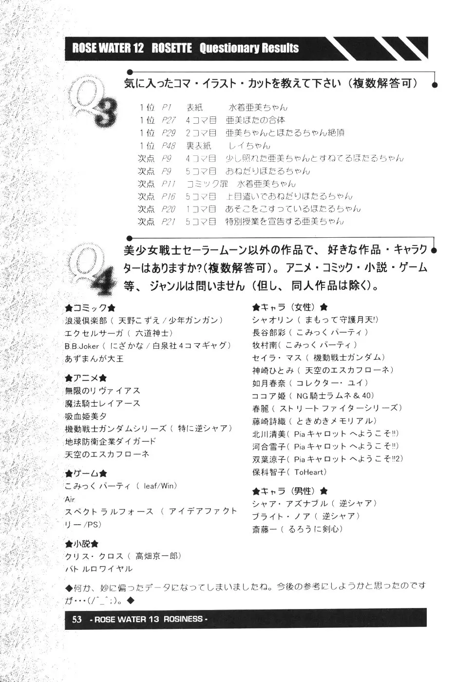 웹툰 이미지 50