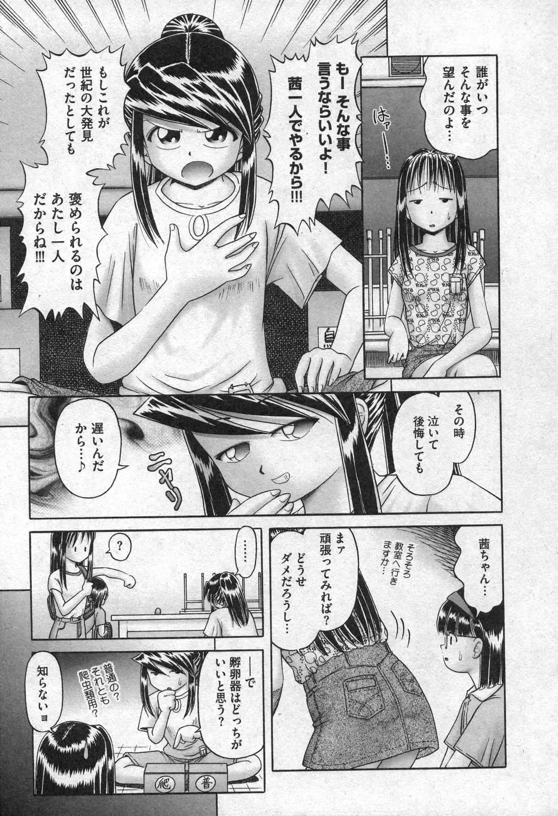 웹툰 이미지 56