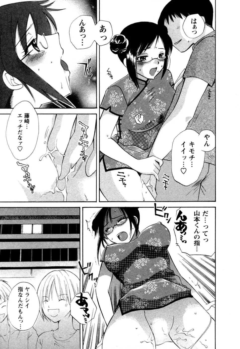 웹툰 이미지 61