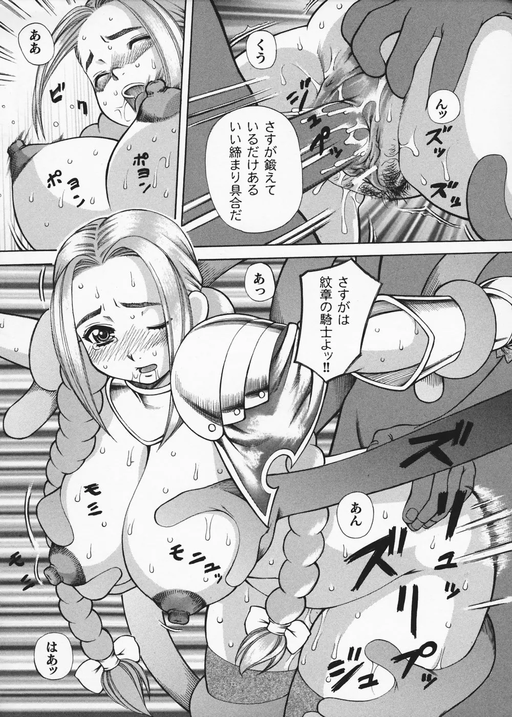 웹툰 이미지 153