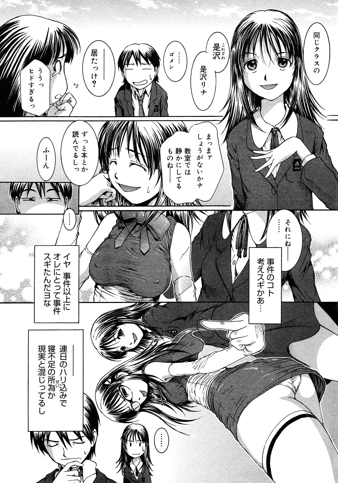 웹툰 이미지 411