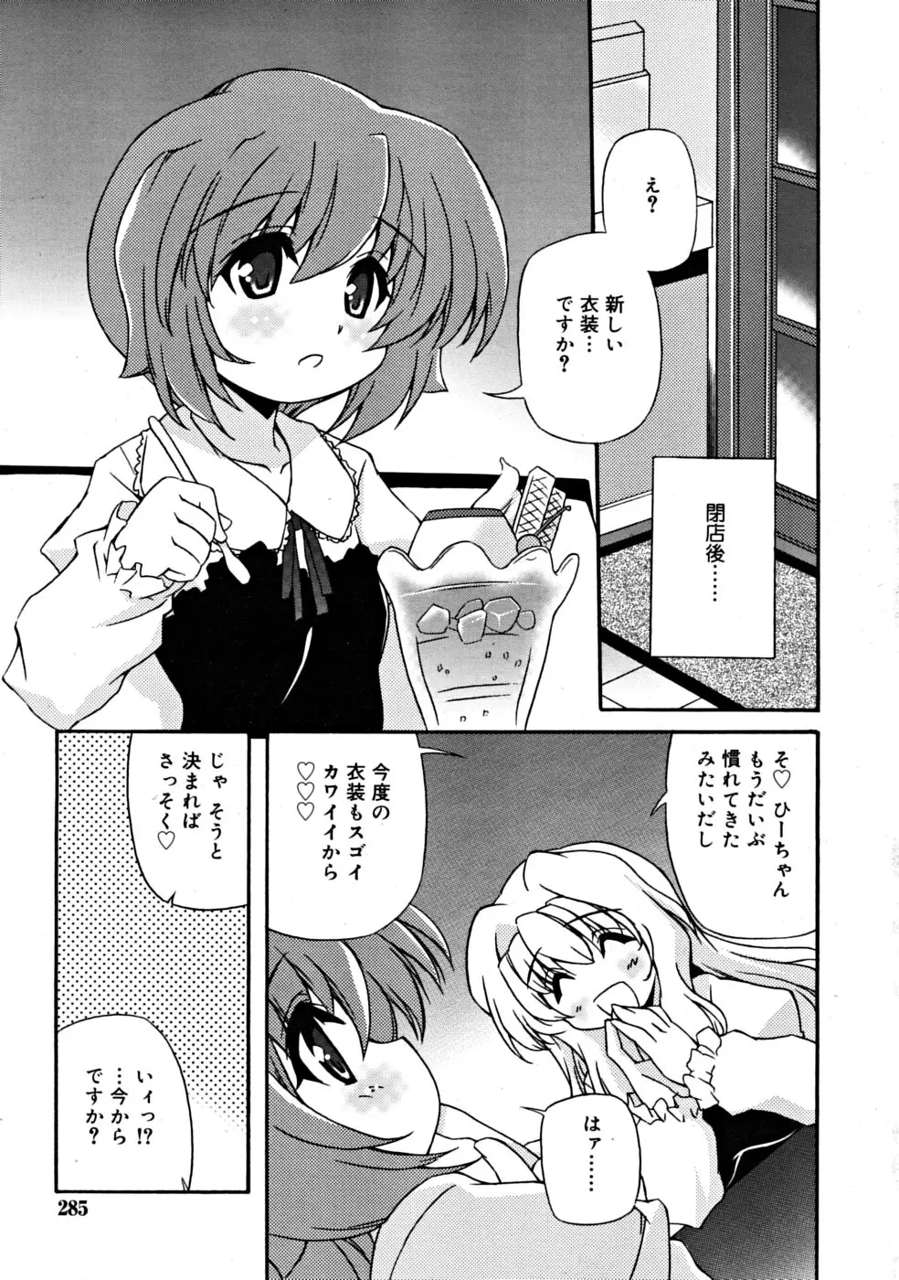 웹툰 이미지 284