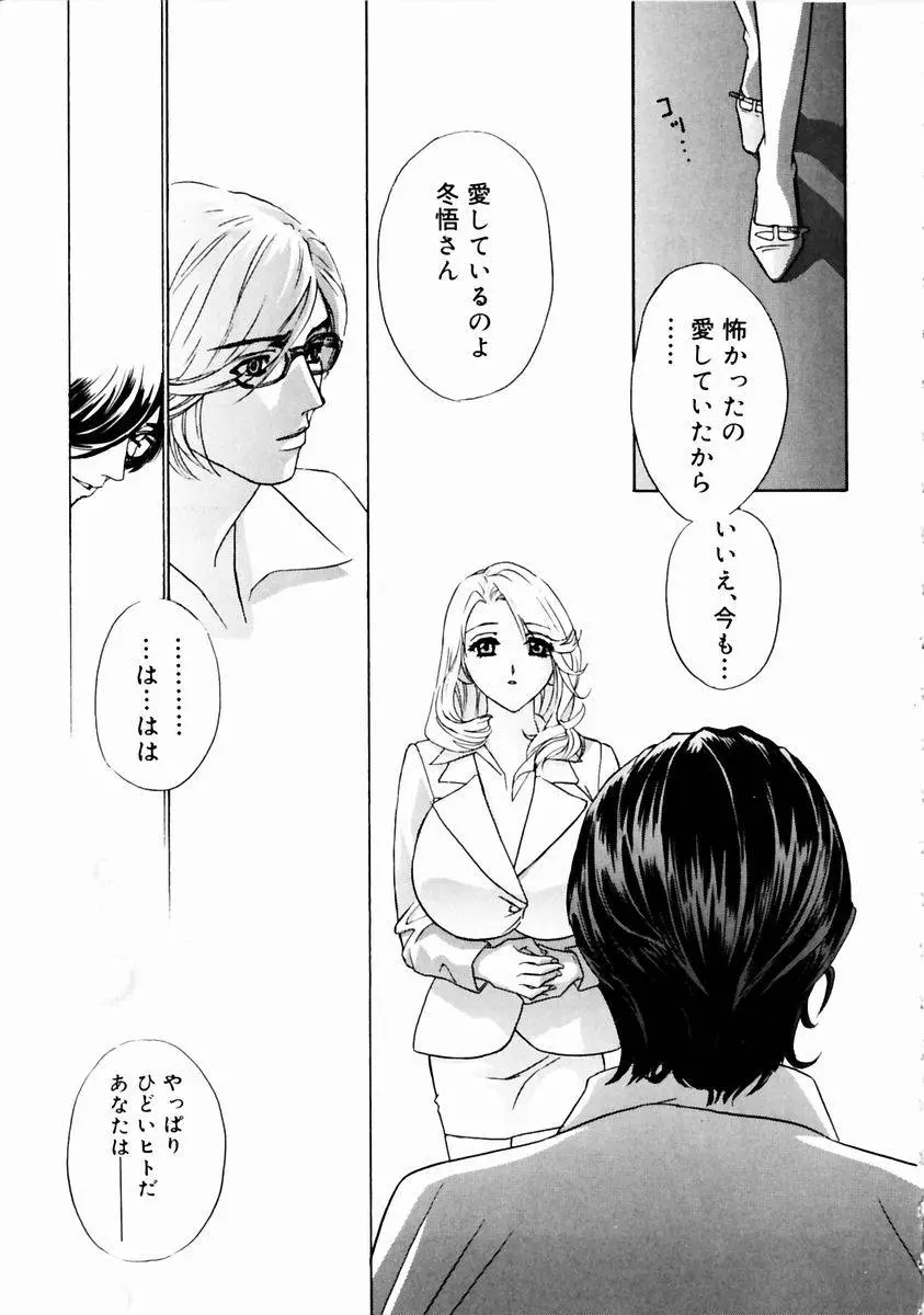 웹툰 이미지 146