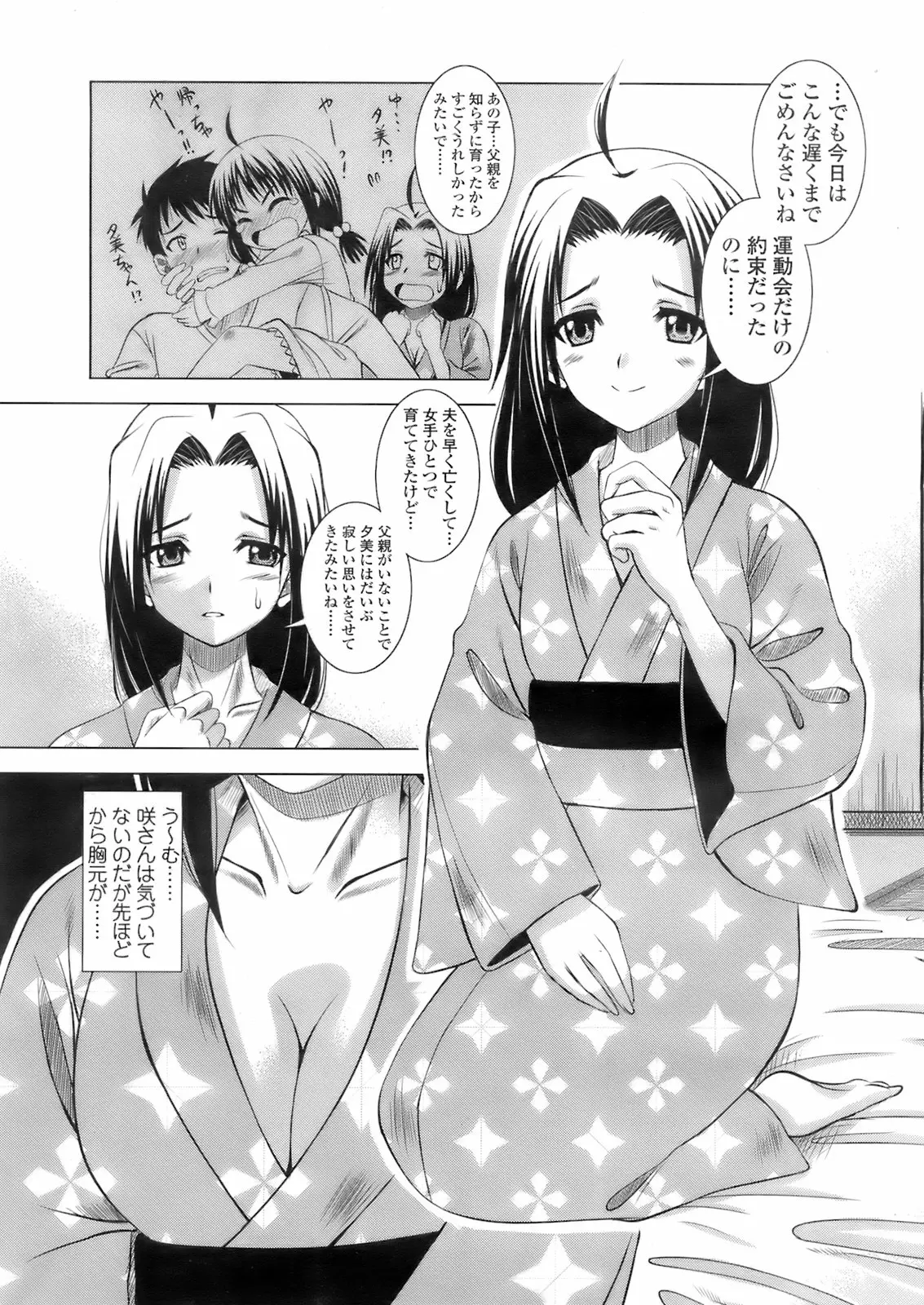 웹툰 이미지 309