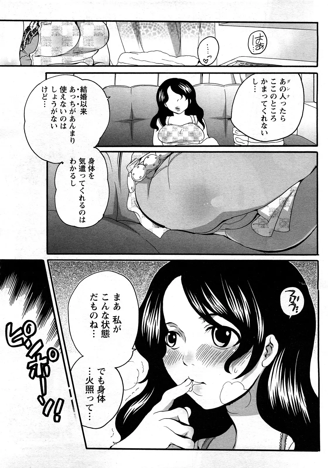 웹툰 이미지 170