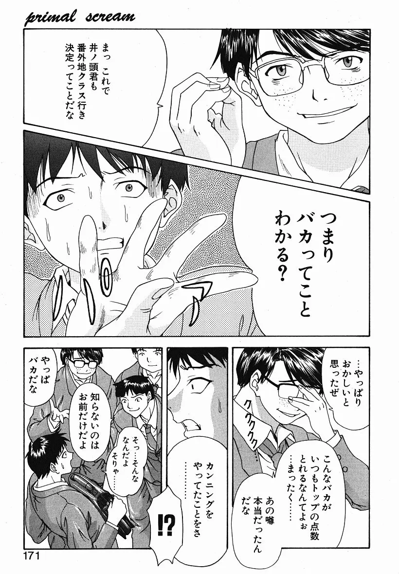 웹툰 이미지 169