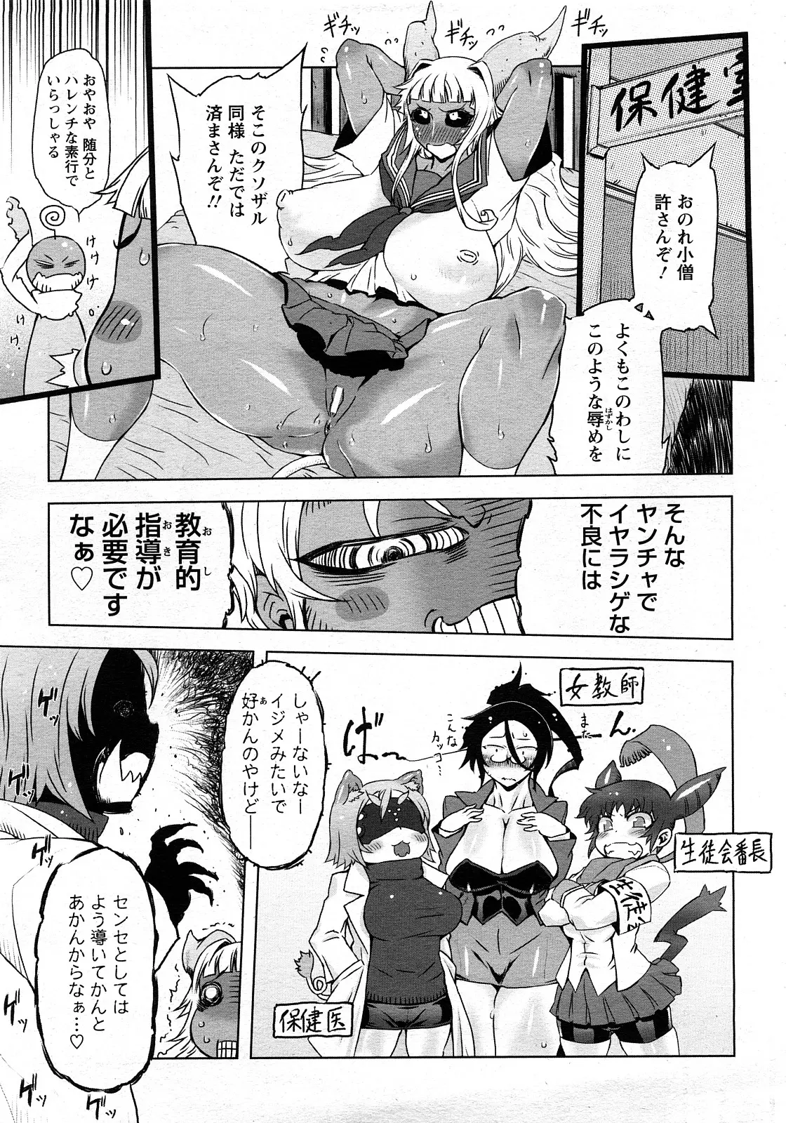웹툰 이미지 368