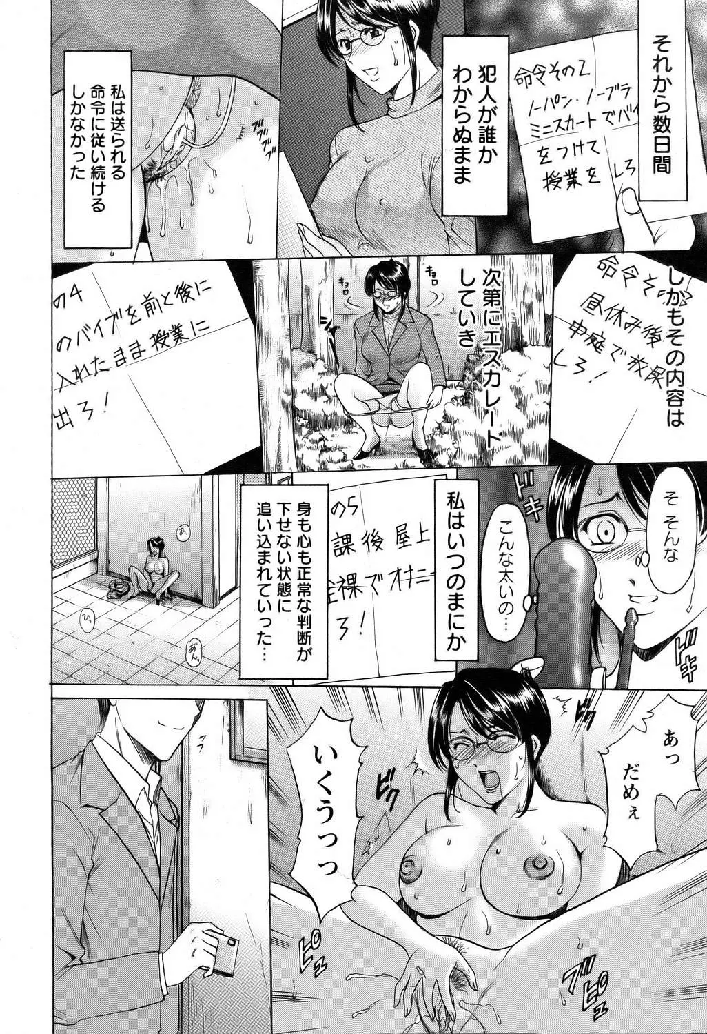 웹툰 이미지 141