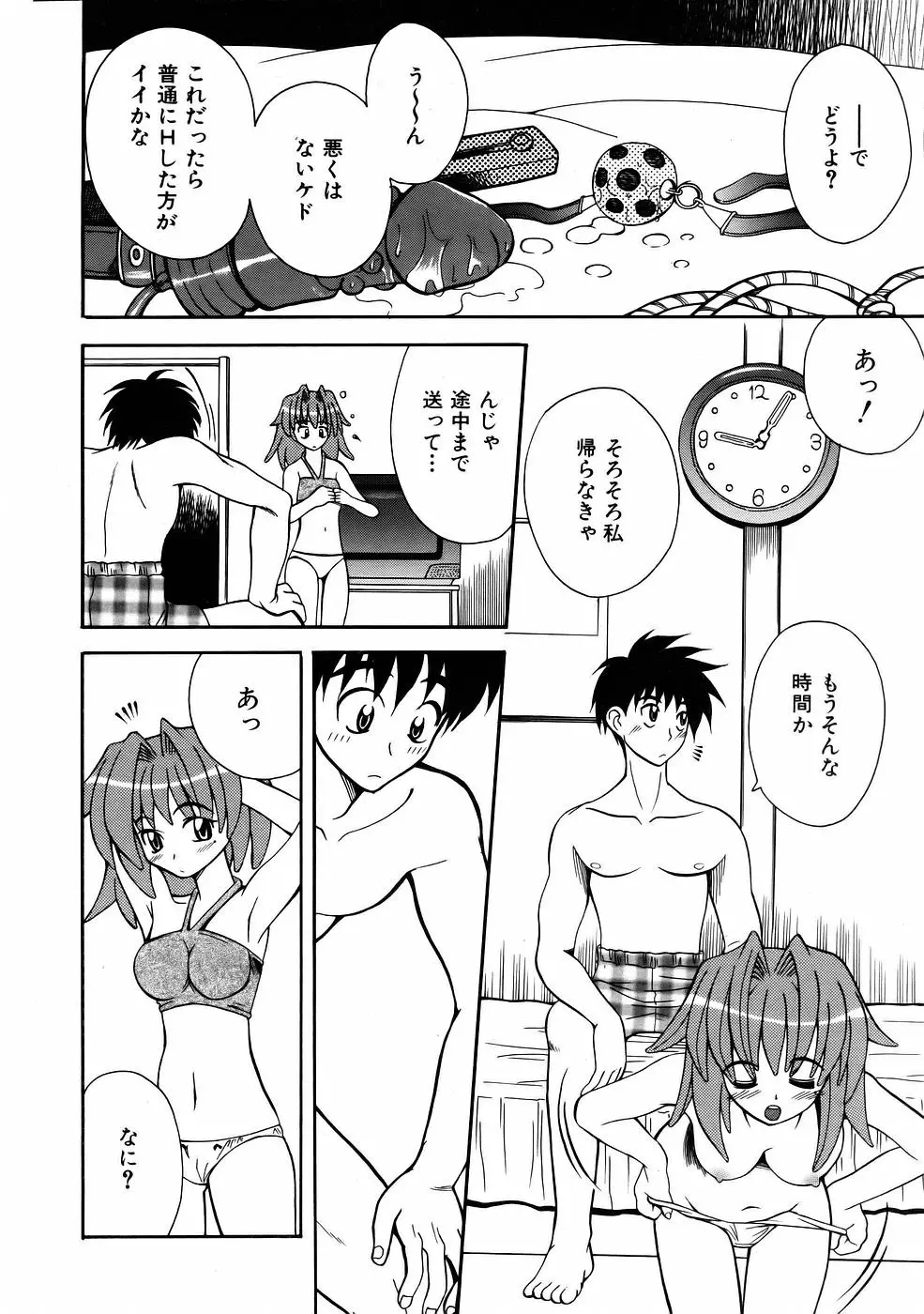 웹툰 이미지 355