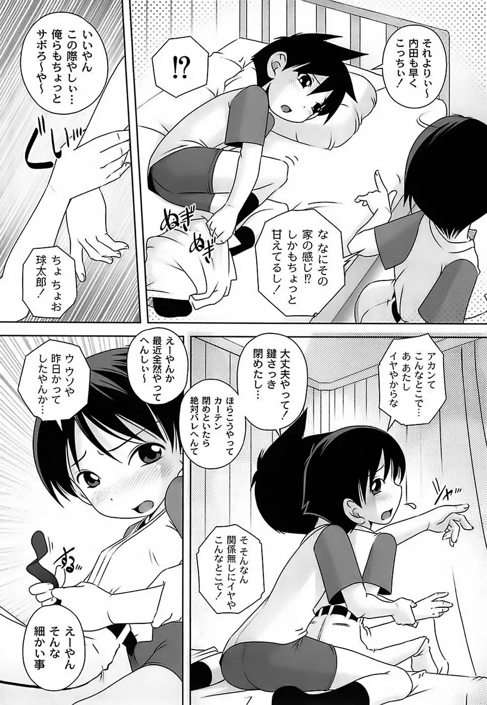 웹툰 이미지 89