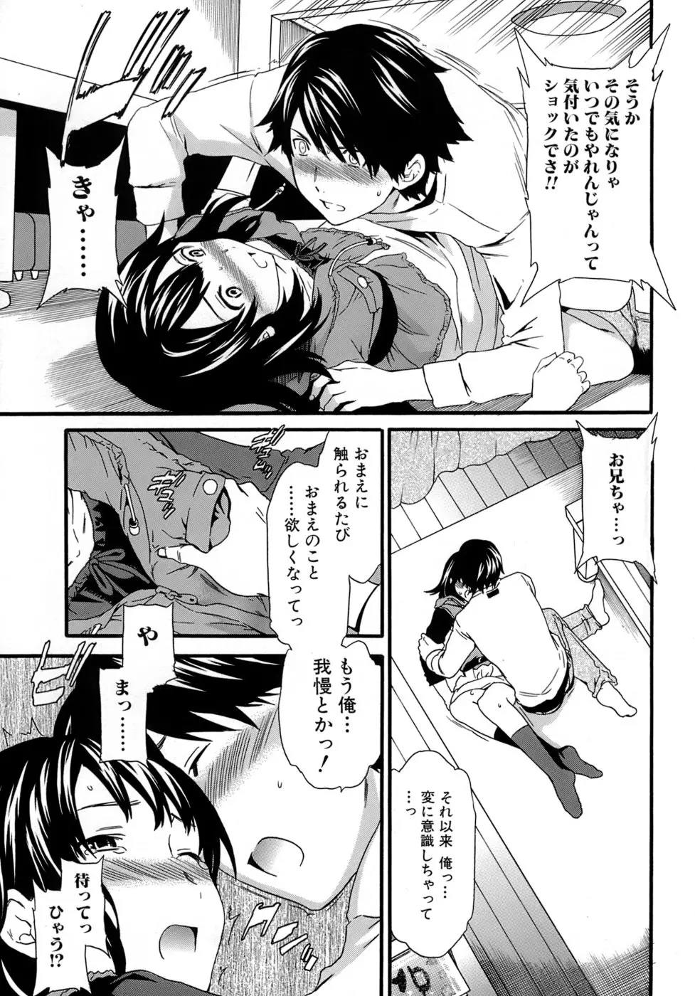 웹툰 이미지 37